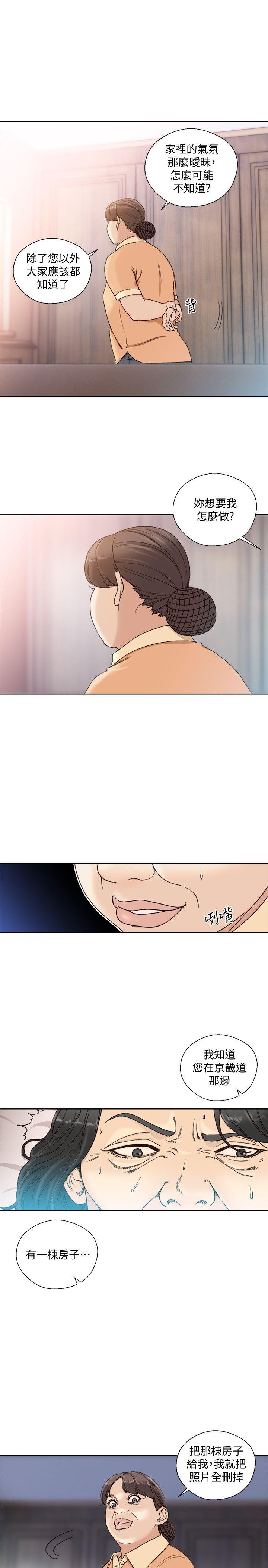[韩国漫画] 解禁:初始的快感 爱情,熟女人妻,巨乳大奶, 后宫#[29P]-8