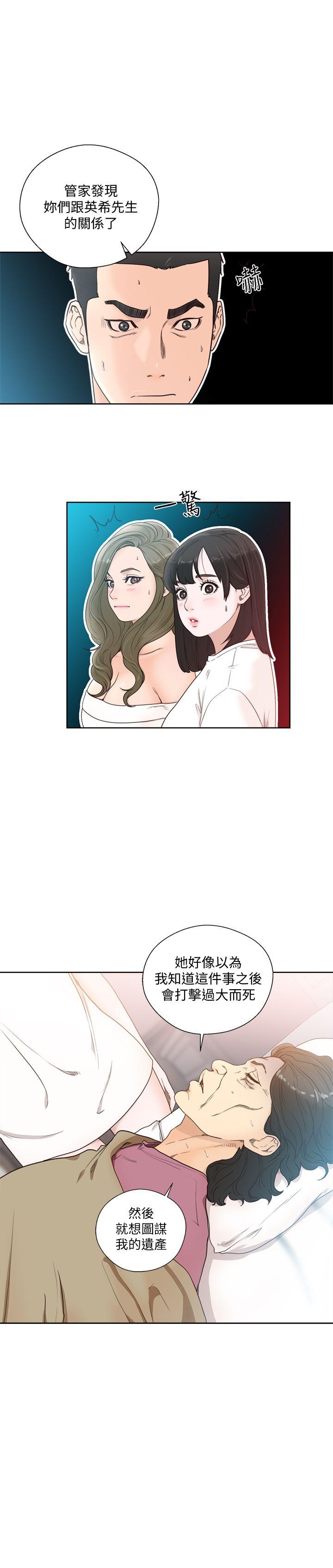 [韩国漫画] 解禁:初始的快感 爱情,熟女人妻,巨乳大奶, 后宫#[28P]-1