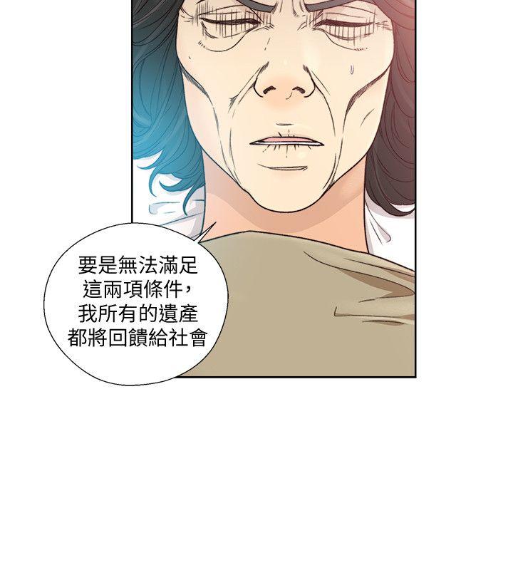 [韩国漫画] 解禁:初始的快感 爱情,熟女人妻,巨乳大奶, 后宫#[28P]-10