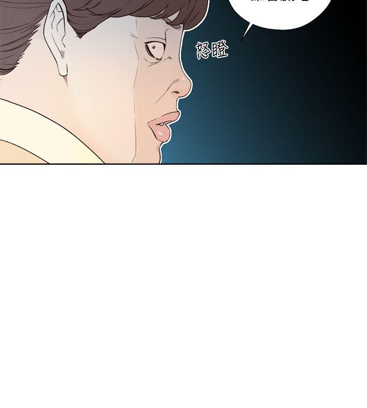 [韩国漫画] 解禁:初始的快感 爱情,熟女人妻,巨乳大奶, 后宫#[28P]-18