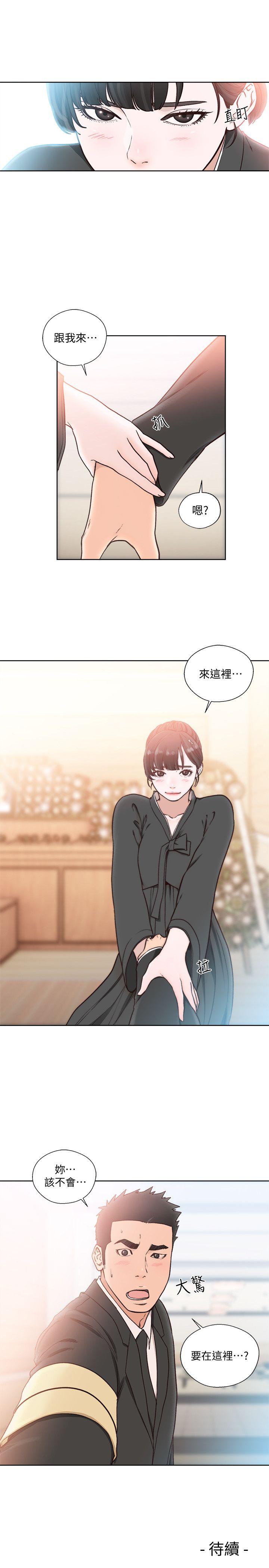 [韩国漫画] 解禁:初始的快感 爱情,熟女人妻,巨乳大奶, 后宫#[28P]-27