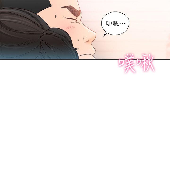 [韩国漫画] 解禁:初始的快感 爱情,熟女人妻,巨乳大奶, 后宫#[27P]-10