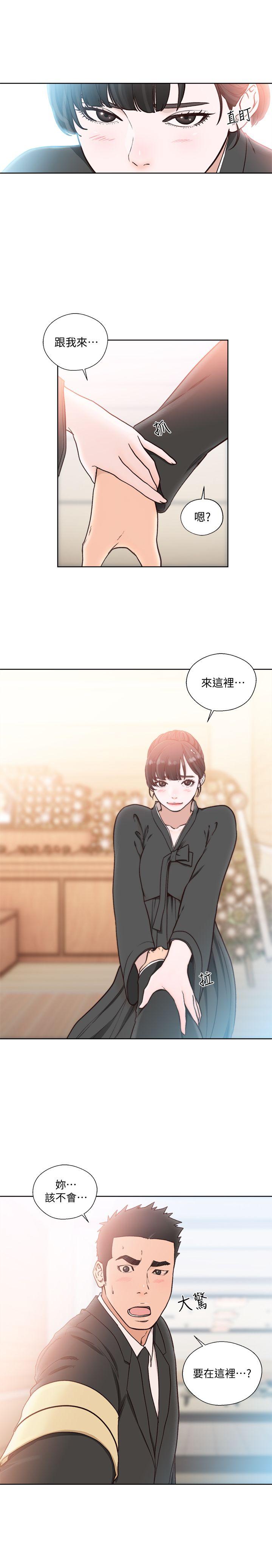 [韩国漫画] 解禁:初始的快感 爱情,熟女人妻,巨乳大奶, 后宫#[27P]-2