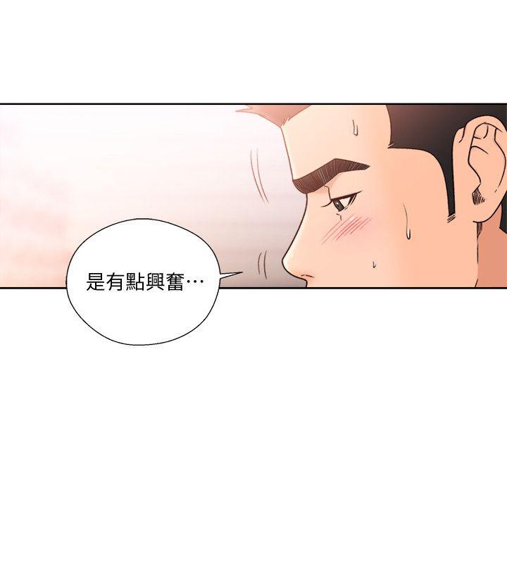 [韩国漫画] 解禁:初始的快感 爱情,熟女人妻,巨乳大奶, 后宫#[27P]-21