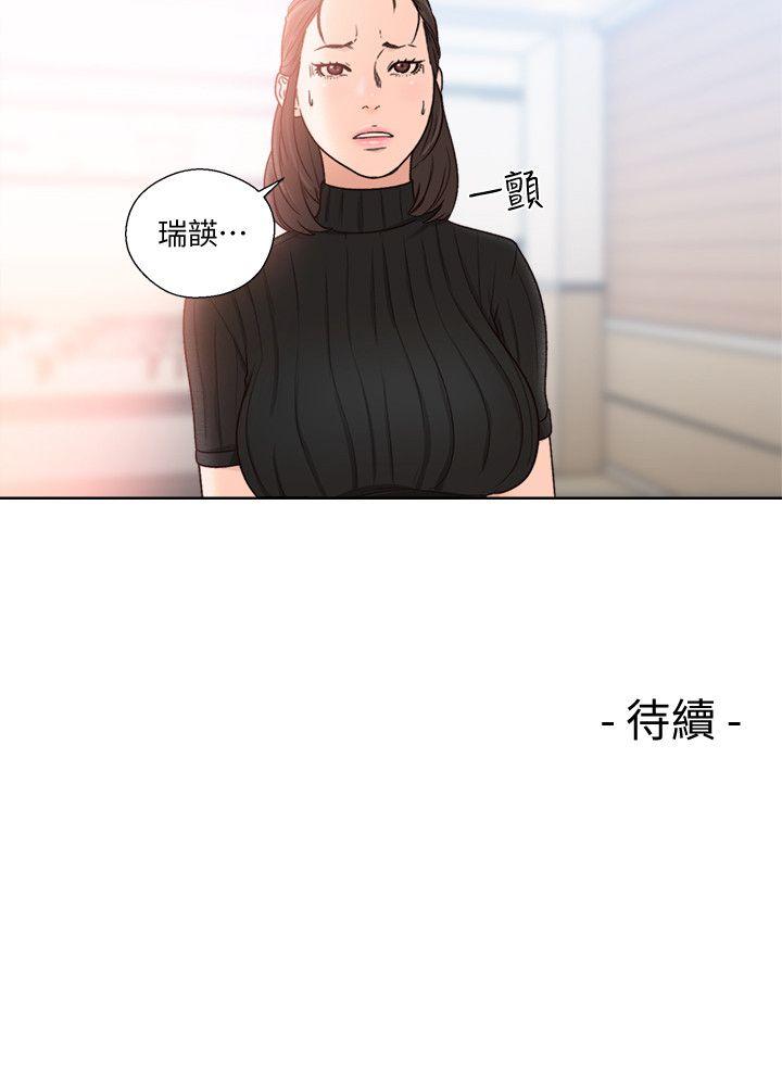 [韩国漫画] 解禁:初始的快感 爱情,熟女人妻,巨乳大奶, 后宫#[27P]-27