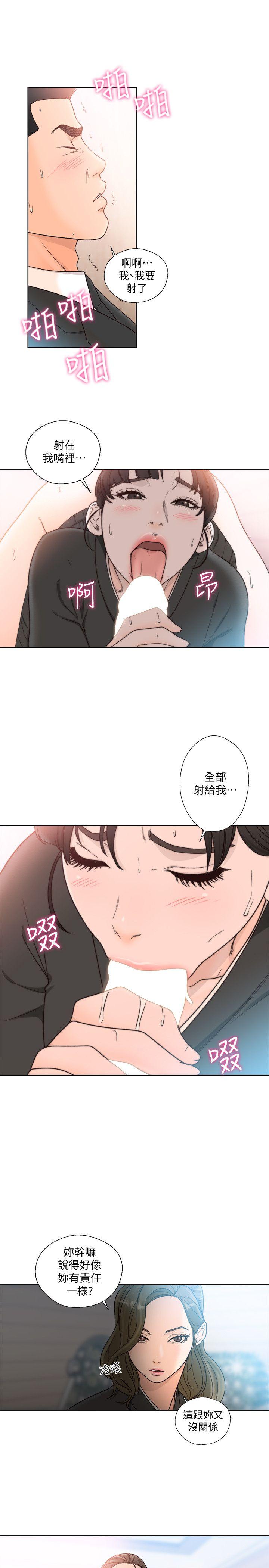 [韩国漫画] 解禁:初始的快感 爱情,熟女人妻,巨乳大奶, 后宫#[29P]-1