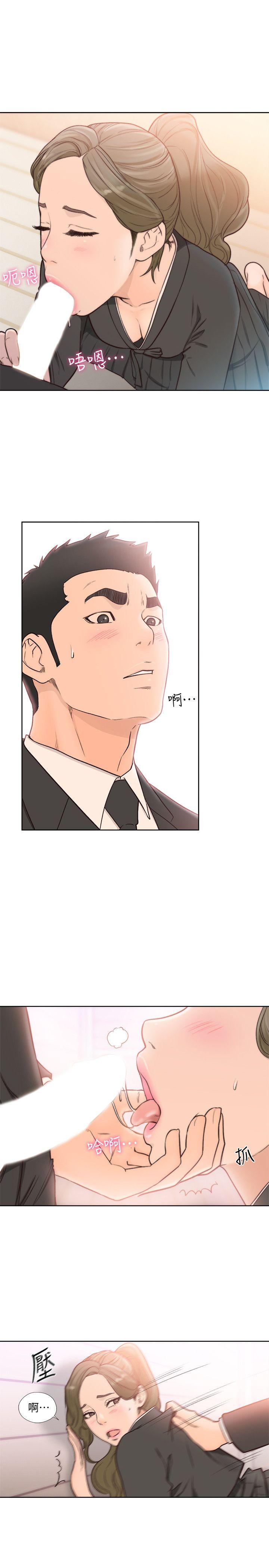 [韩国漫画] 解禁:初始的快感 爱情,熟女人妻,巨乳大奶, 后宫#[29P]-14
