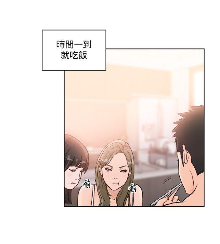 [韩国漫画] 解禁:初始的快感 爱情,熟女人妻,巨乳大奶, 后宫#[29P]-19