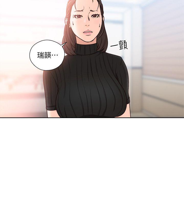 [韩国漫画] 解禁:初始的快感 爱情,熟女人妻,巨乳大奶, 后宫#[29P]-2