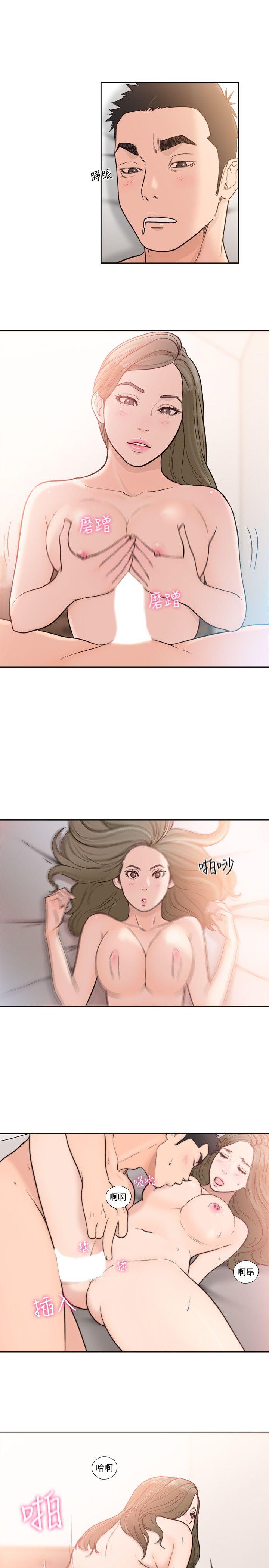 [韩国漫画] 解禁:初始的快感 爱情,熟女人妻,巨乳大奶, 后宫#[29P]-26