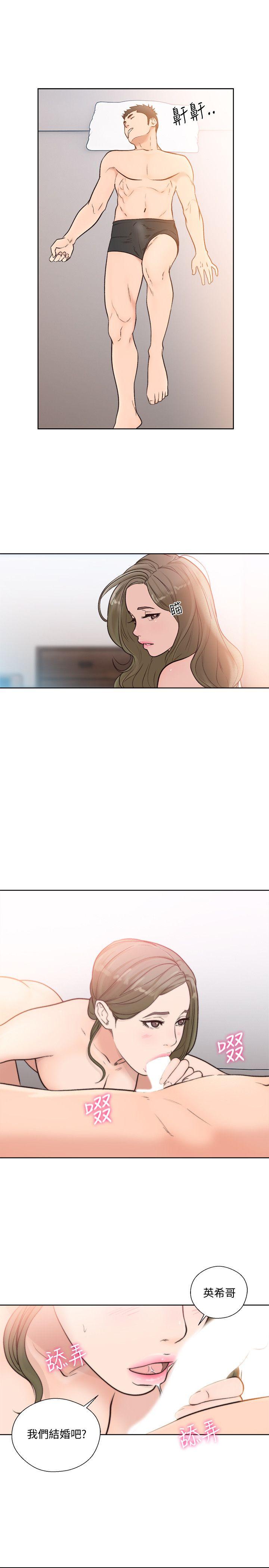 [韩国漫画] 解禁:初始的快感 爱情,熟女人妻,巨乳大奶, 后宫#[29P]-28