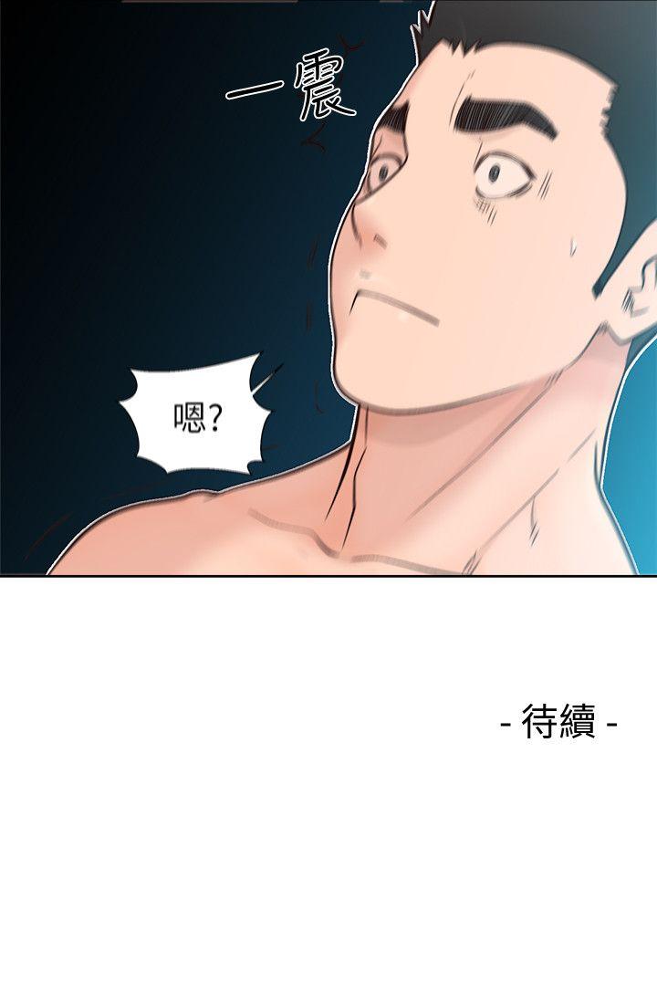 [韩国漫画] 解禁:初始的快感 爱情,熟女人妻,巨乳大奶, 后宫#[29P]-29