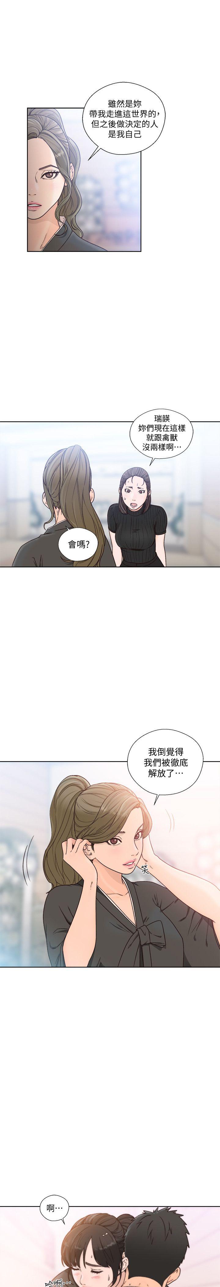 [韩国漫画] 解禁:初始的快感 爱情,熟女人妻,巨乳大奶, 后宫#[29P]-3