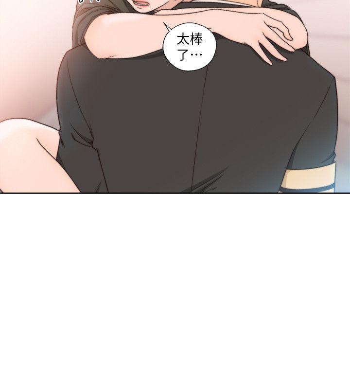 [韩国漫画] 解禁:初始的快感 爱情,熟女人妻,巨乳大奶, 后宫#[29P]-4