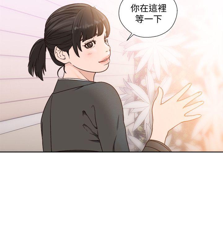 [韩国漫画] 解禁:初始的快感 爱情,熟女人妻,巨乳大奶, 后宫#[29P]-6