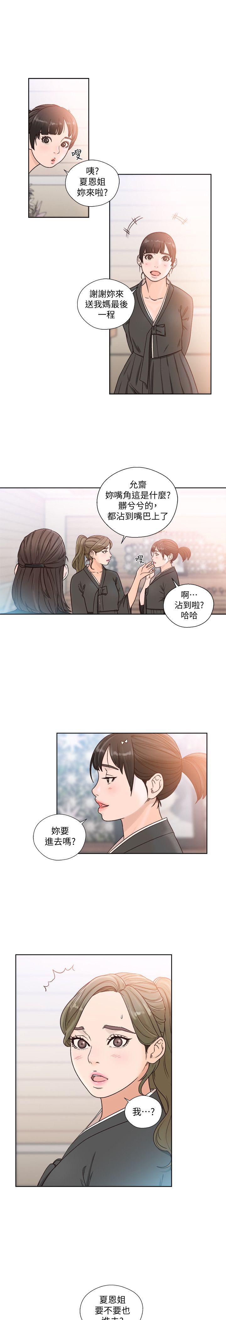 [韩国漫画] 解禁:初始的快感 爱情,熟女人妻,巨乳大奶, 后宫#[29P]-8
