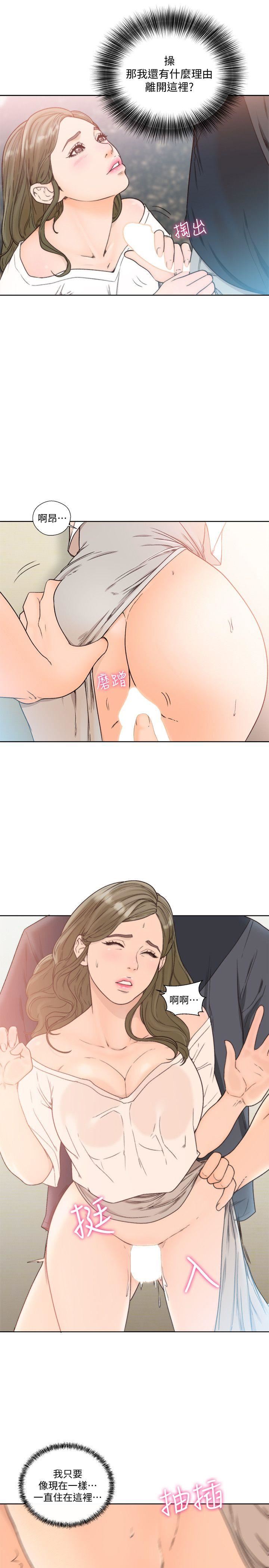 [韩国漫画] 解禁:初始的快感 爱情,熟女人妻,巨乳大奶, 后宫#[29P]-10