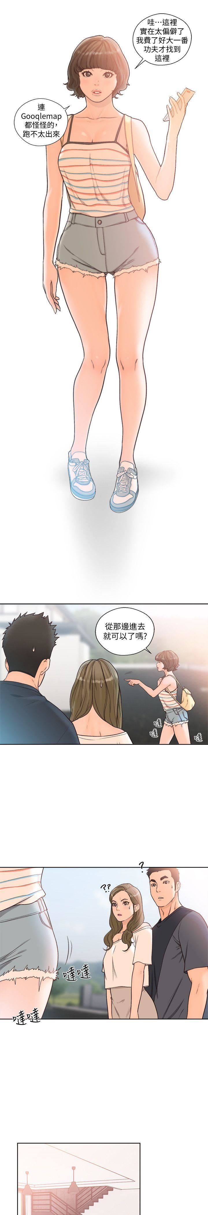 [韩国漫画] 解禁:初始的快感 爱情,熟女人妻,巨乳大奶, 后宫#[29P]-18