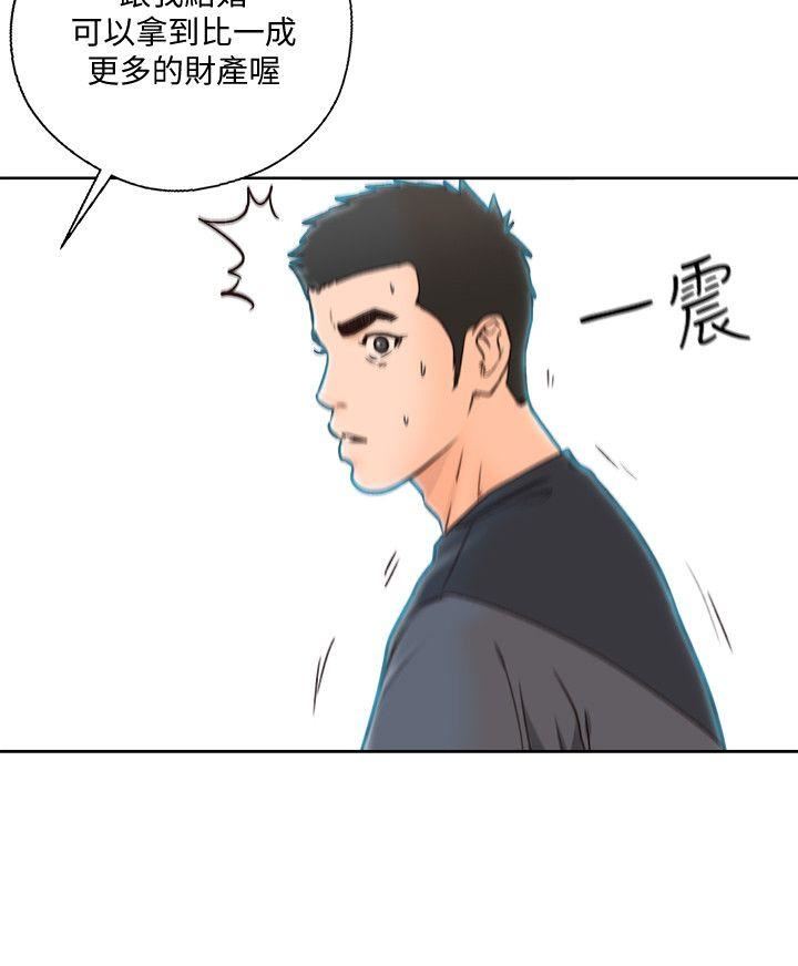 [韩国漫画] 解禁:初始的快感 爱情,熟女人妻,巨乳大奶, 后宫#[29P]-2