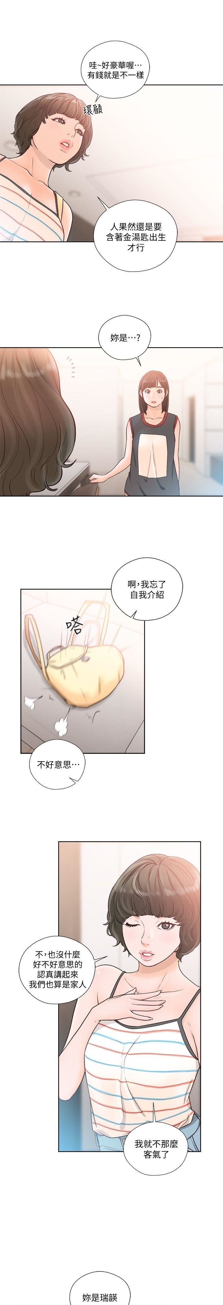 [韩国漫画] 解禁:初始的快感 爱情,熟女人妻,巨乳大奶, 后宫#[29P]-20