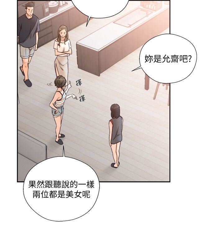 [韩国漫画] 解禁:初始的快感 爱情,熟女人妻,巨乳大奶, 后宫#[29P]-21