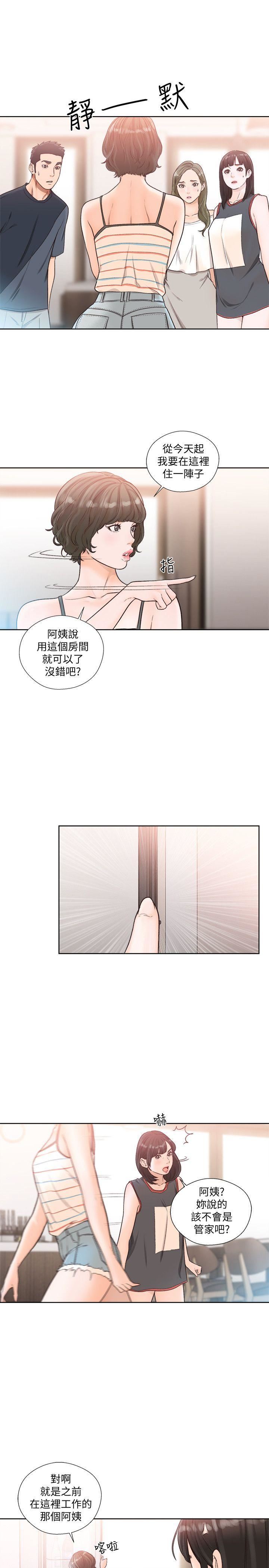 [韩国漫画] 解禁:初始的快感 爱情,熟女人妻,巨乳大奶, 后宫#[29P]-24