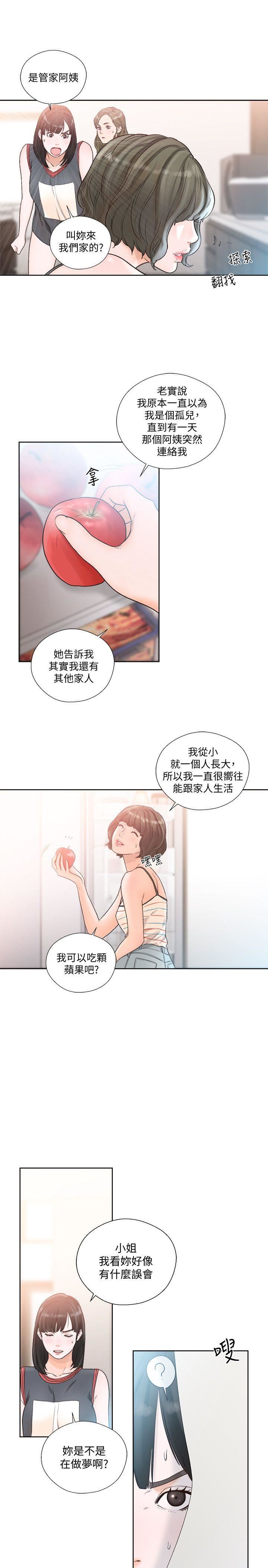[韩国漫画] 解禁:初始的快感 爱情,熟女人妻,巨乳大奶, 后宫#[29P]-26