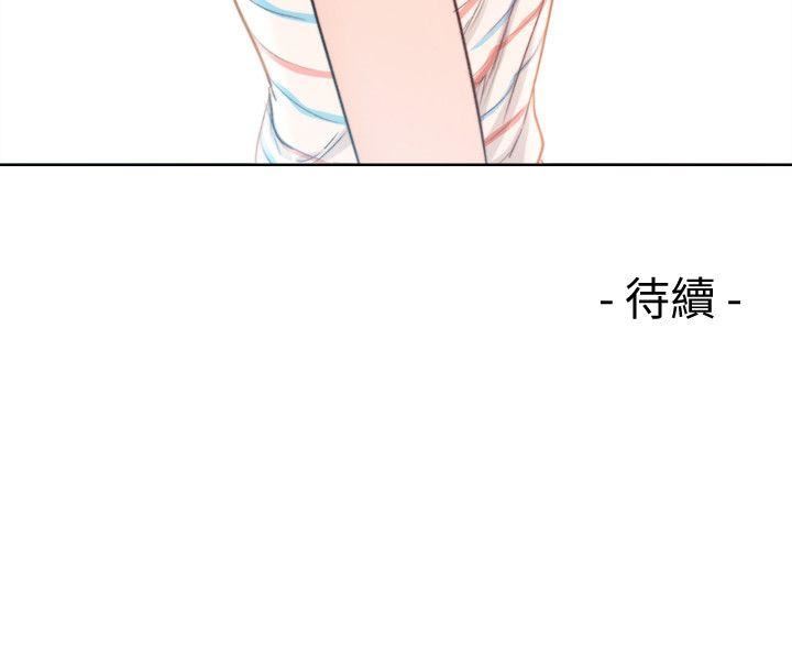 [韩国漫画] 解禁:初始的快感 爱情,熟女人妻,巨乳大奶, 后宫#[29P]-29