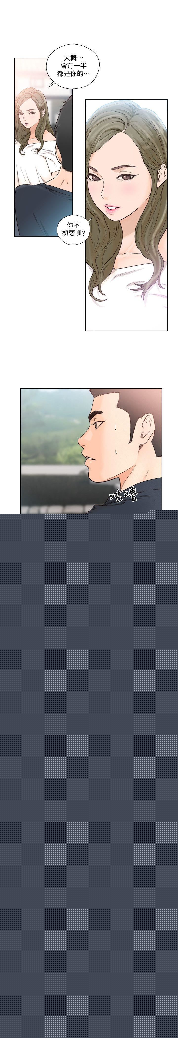 [韩国漫画] 解禁:初始的快感 爱情,熟女人妻,巨乳大奶, 后宫#[29P]-3