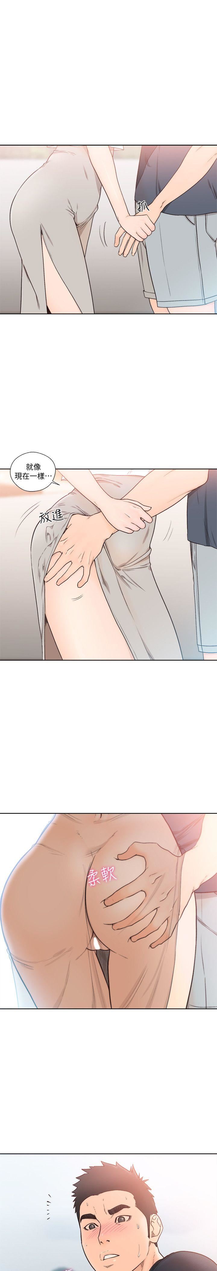 [韩国漫画] 解禁:初始的快感 爱情,熟女人妻,巨乳大奶, 后宫#[29P]-5