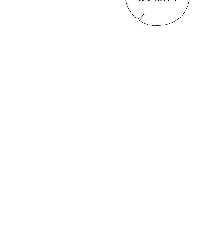 [韩国漫画] 解禁:初始的快感 爱情,熟女人妻,巨乳大奶, 后宫#[28P]-12