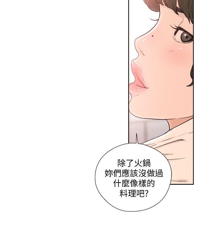 [韩国漫画] 解禁:初始的快感 爱情,熟女人妻,巨乳大奶, 后宫#[28P]-18