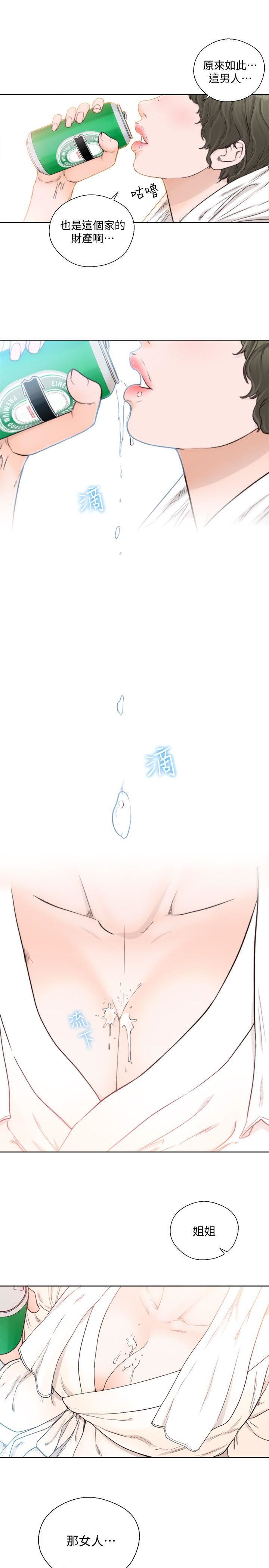 [韩国漫画] 解禁:初始的快感 爱情,熟女人妻,巨乳大奶, 后宫#[28P]-21