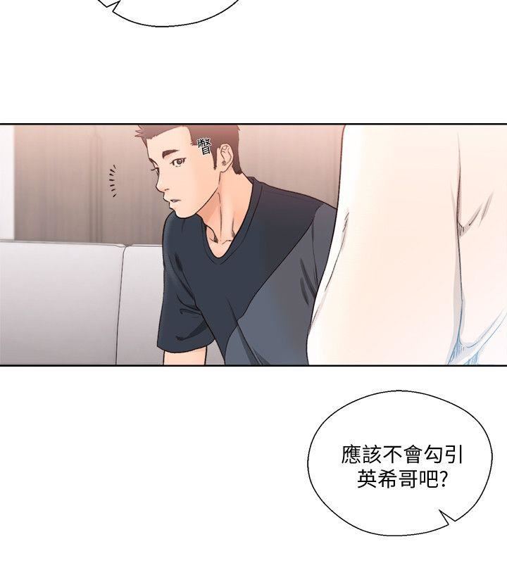 [韩国漫画] 解禁:初始的快感 爱情,熟女人妻,巨乳大奶, 后宫#[28P]-22