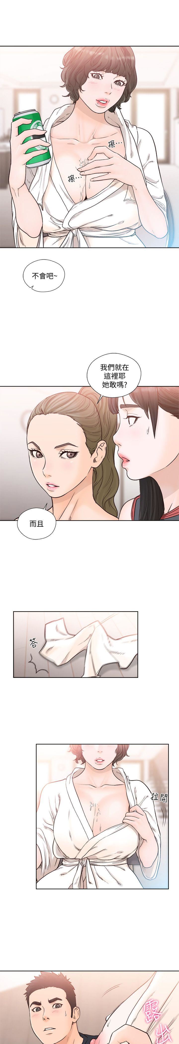 [韩国漫画] 解禁:初始的快感 爱情,熟女人妻,巨乳大奶, 后宫#[28P]-23