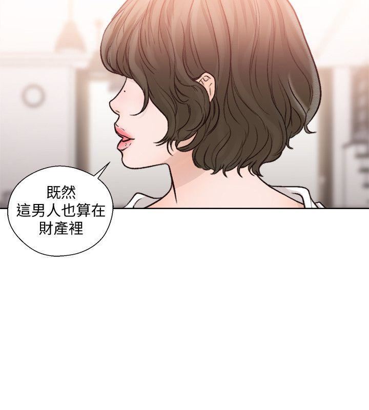 [韩国漫画] 解禁:初始的快感 爱情,熟女人妻,巨乳大奶, 后宫#[28P]-26