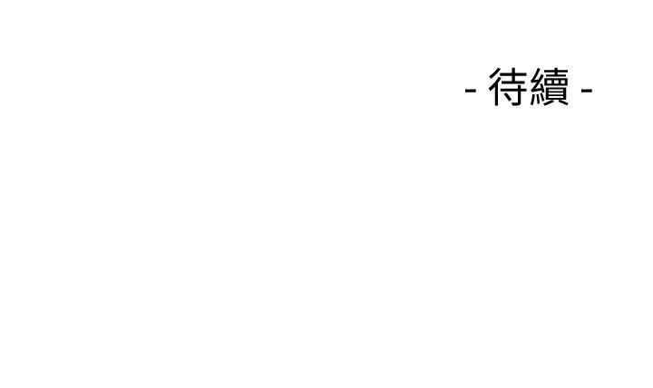 [韩国漫画] 解禁:初始的快感 爱情,熟女人妻,巨乳大奶, 后宫#[28P]-28