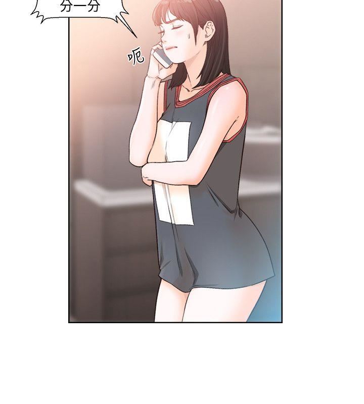 [韩国漫画] 解禁:初始的快感 爱情,熟女人妻,巨乳大奶, 后宫#[28P]-5