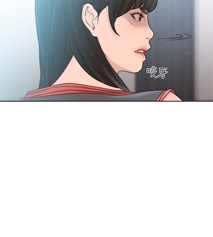 [韩国漫画] 解禁:初始的快感 爱情,熟女人妻,巨乳大奶, 后宫#[28P]-7