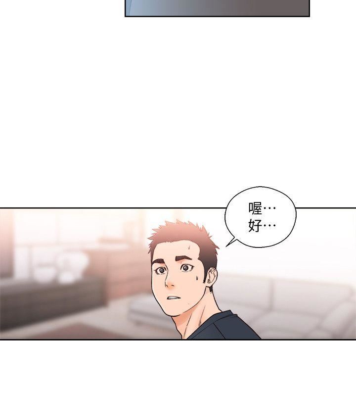[韩国漫画] 解禁:初始的快感 爱情,熟女人妻,巨乳大奶, 后宫#[28P]-9
