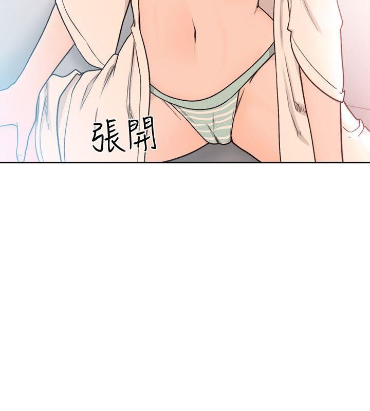 [韩国漫画] 解禁:初始的快感 爱情,熟女人妻,巨乳大奶, 后宫#[26P]-5