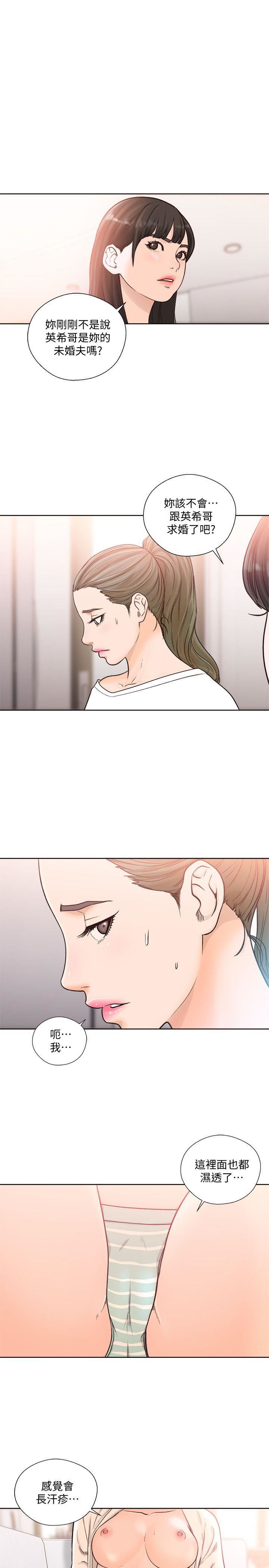 [韩国漫画] 解禁:初始的快感 爱情,熟女人妻,巨乳大奶, 后宫#[26P]-9