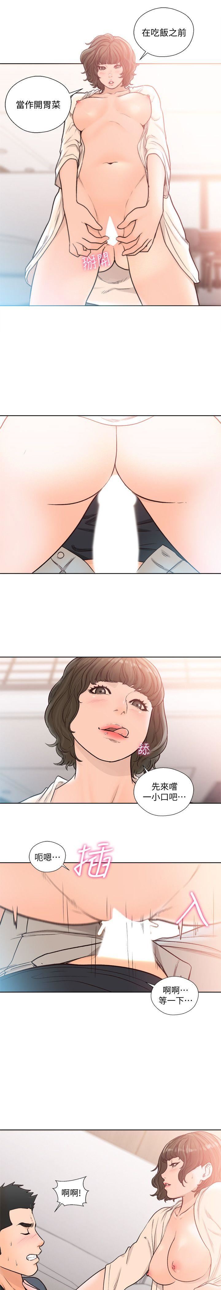 [韩国漫画] 解禁:初始的快感 爱情,熟女人妻,巨乳大奶, 后宫#[27P]-1