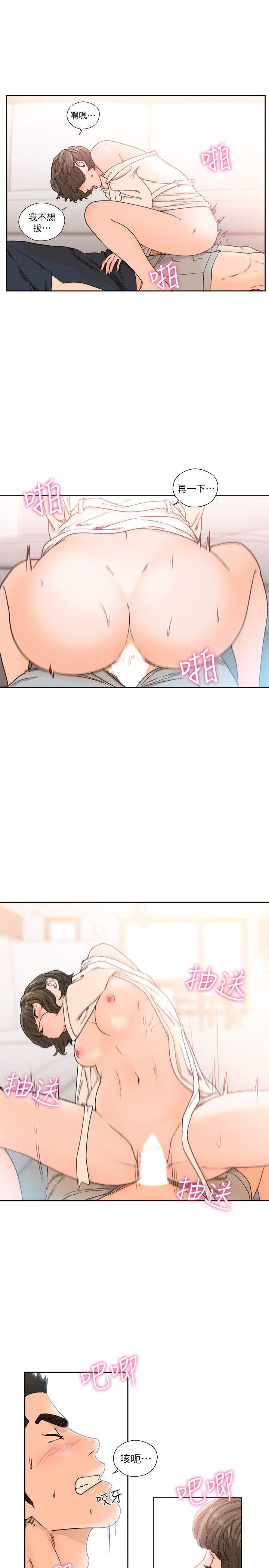 [韩国漫画] 解禁:初始的快感 爱情,熟女人妻,巨乳大奶, 后宫#[27P]-12