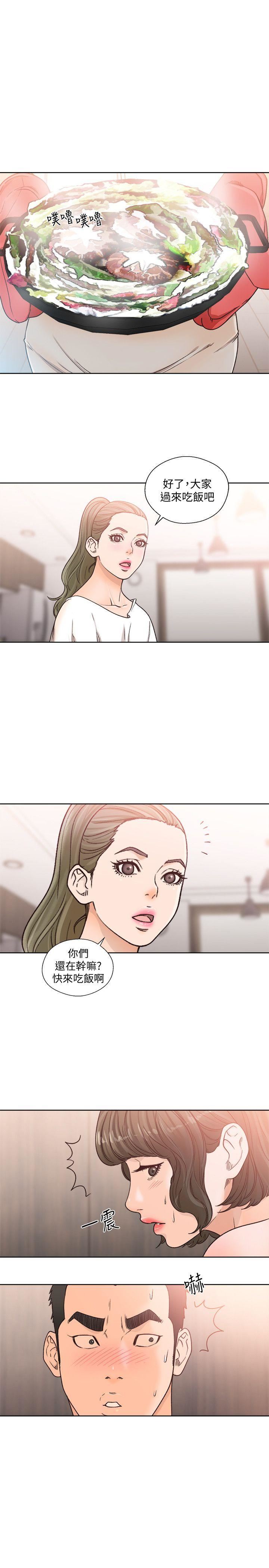 [韩国漫画] 解禁:初始的快感 爱情,熟女人妻,巨乳大奶, 后宫#[27P]-14