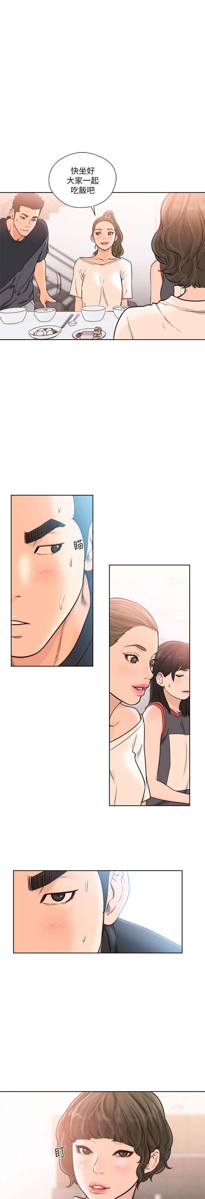 [韩国漫画] 解禁:初始的快感 爱情,熟女人妻,巨乳大奶, 后宫#[27P]-16
