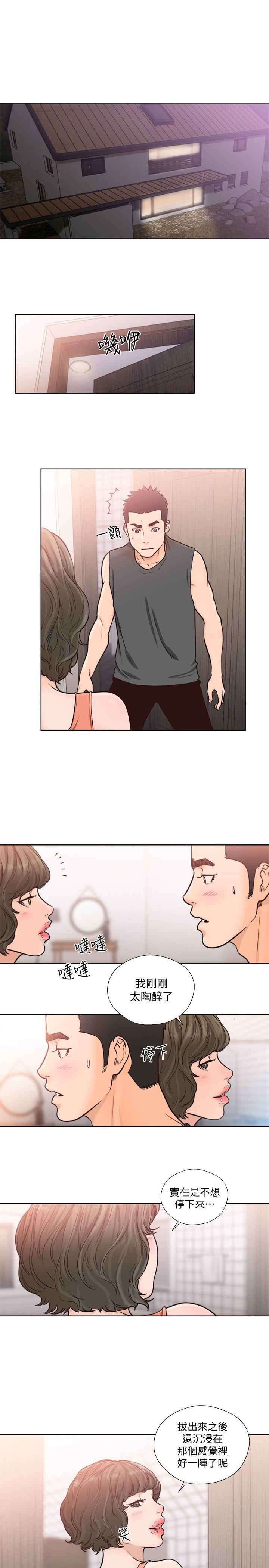 [韩国漫画] 解禁:初始的快感 爱情,熟女人妻,巨乳大奶, 后宫#[27P]-18