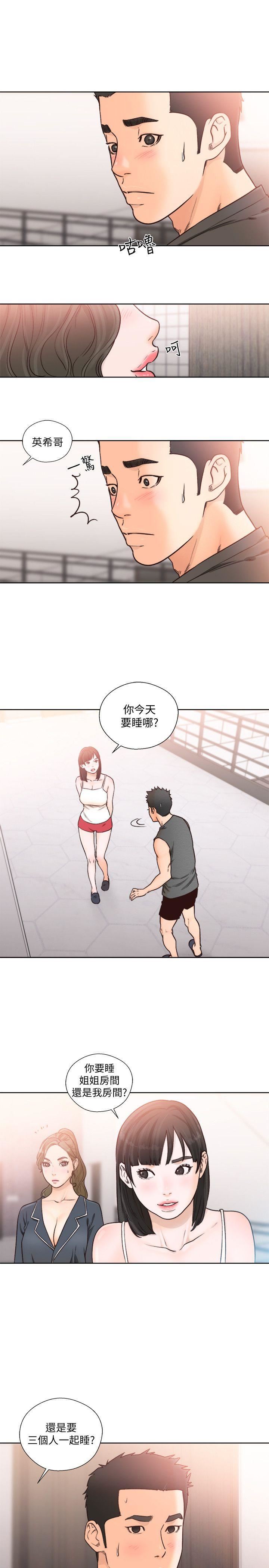 [韩国漫画] 解禁:初始的快感 爱情,熟女人妻,巨乳大奶, 后宫#[27P]-20