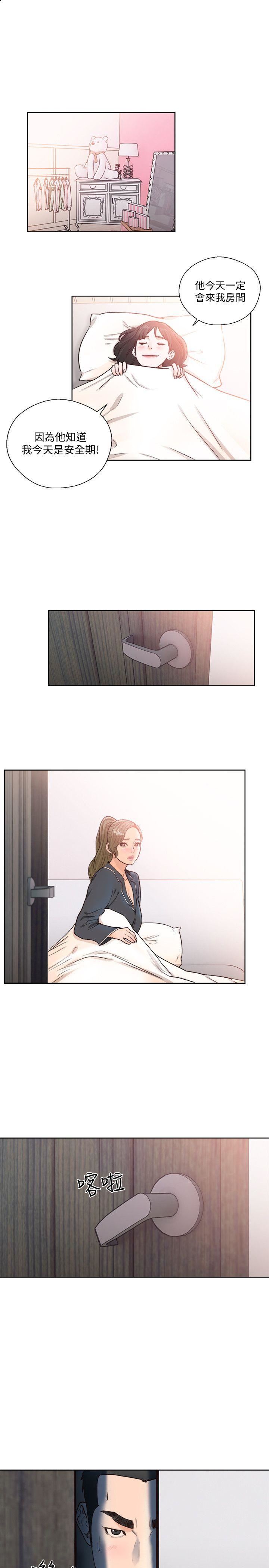 [韩国漫画] 解禁:初始的快感 爱情,熟女人妻,巨乳大奶, 后宫#[27P]-26