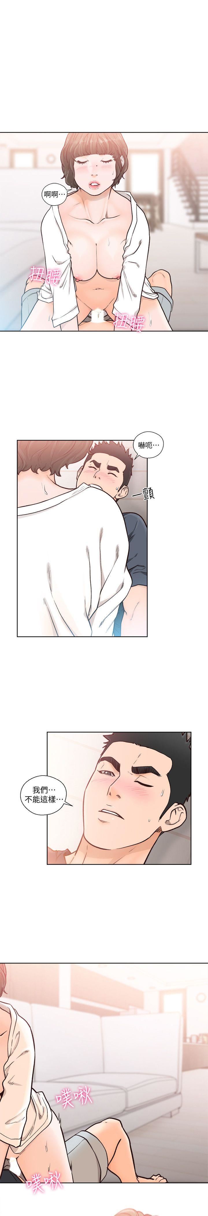 [韩国漫画] 解禁:初始的快感 爱情,熟女人妻,巨乳大奶, 后宫#[27P]-3